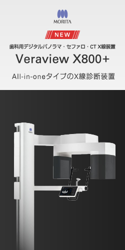 株式会社モリタ